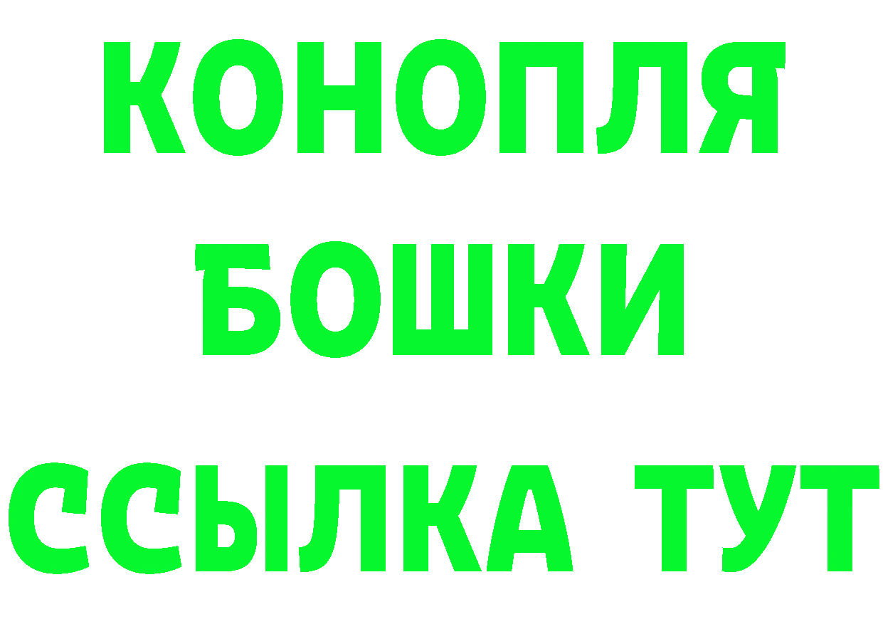 КЕТАМИН ketamine tor маркетплейс MEGA Туймазы